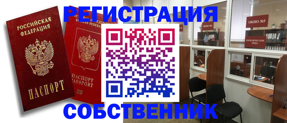 регистрация для школы в Дальнегорске