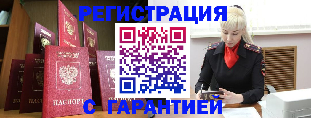 форма 3 в Дальнегорске