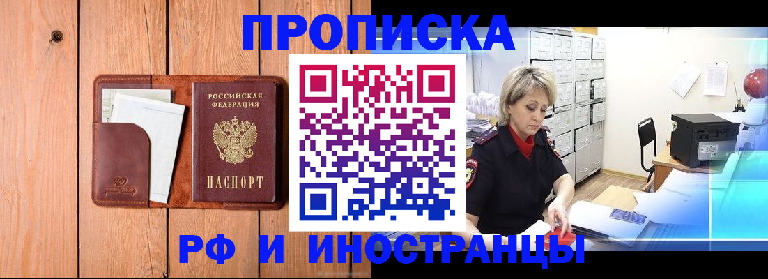 временная регистрация госуслуги в Дальнегорске